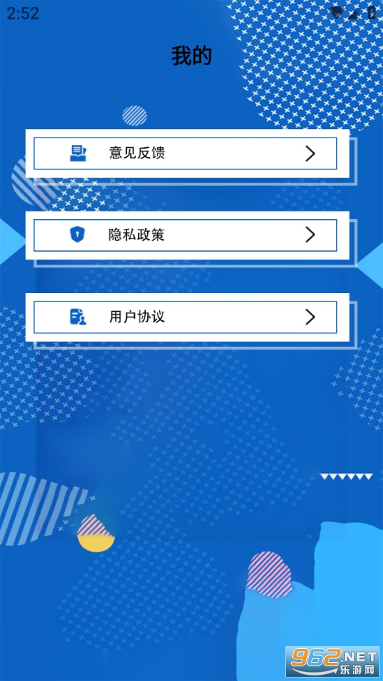 �����������װ�׿��v1.6��ͼ4