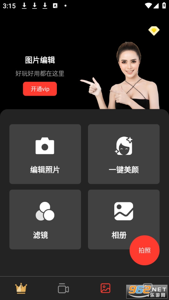 è����Ƶ������v1.0.2��ͼ1