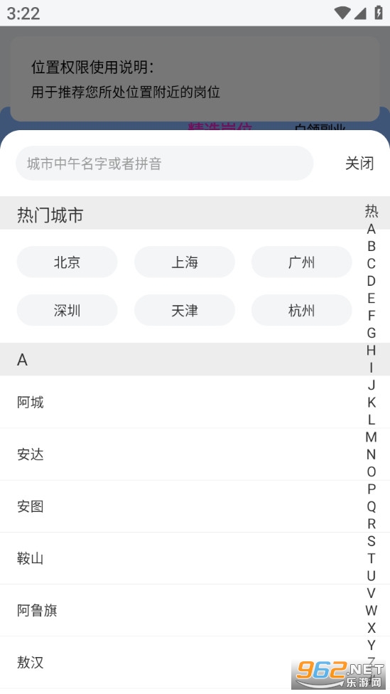 ��н���ְ���°�v1.0.0��ͼ2