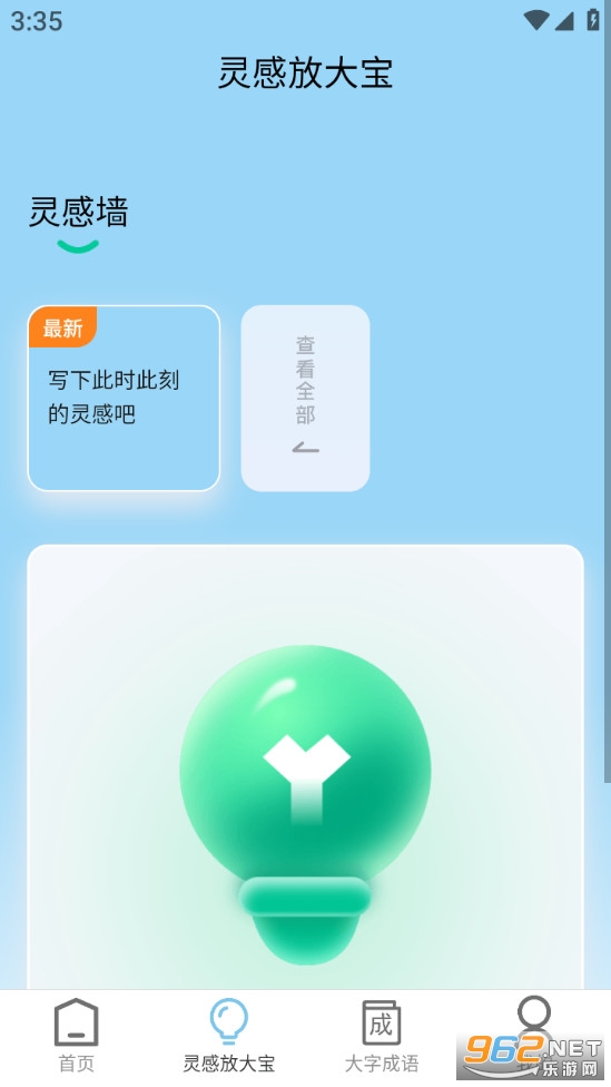 ���ַŴ���Ѱ�v2.0.2��ͼ1