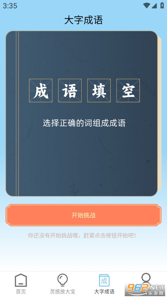 ���ַŴ���Ѱ�v2.0.2��ͼ3