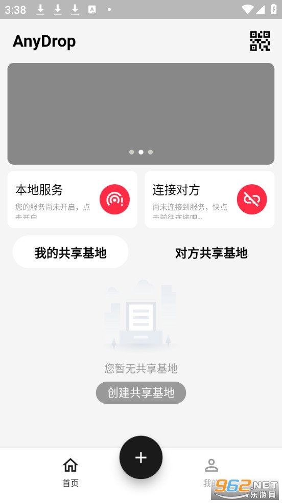 AnyDrop��׿���ͼ0