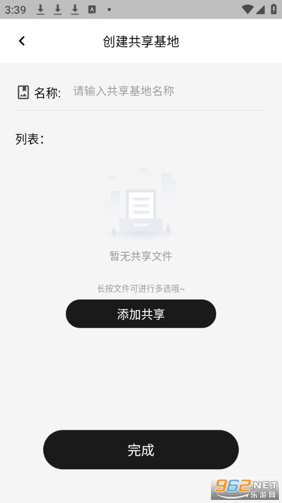 AnyDrop��׿���ͼ2