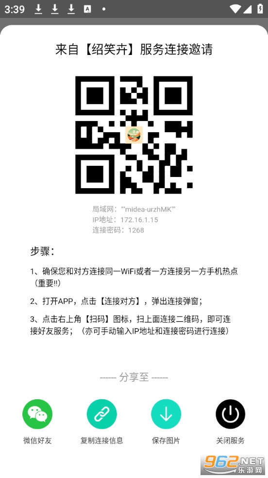 AnyDrop��׿���ͼ3