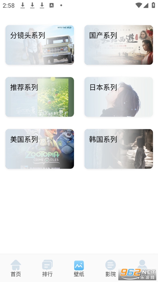 ����ӰԺ��Ѱ�v1.3��ͼ2