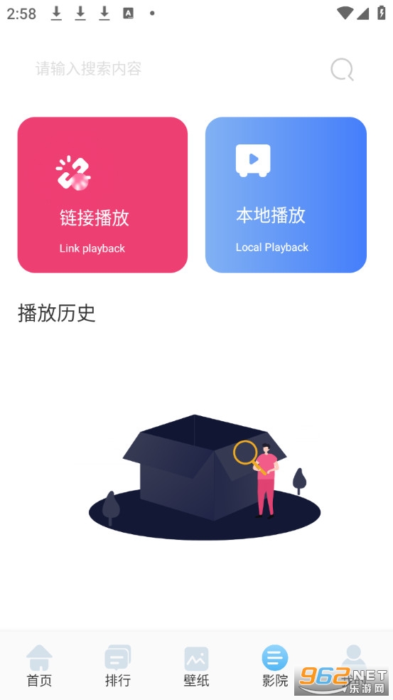 ����ӰԺ��Ѱ�v1.3��ͼ3