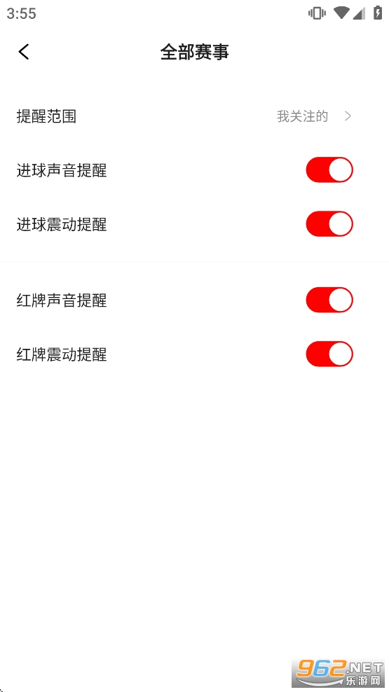 �����app�ٷ����ͼ2