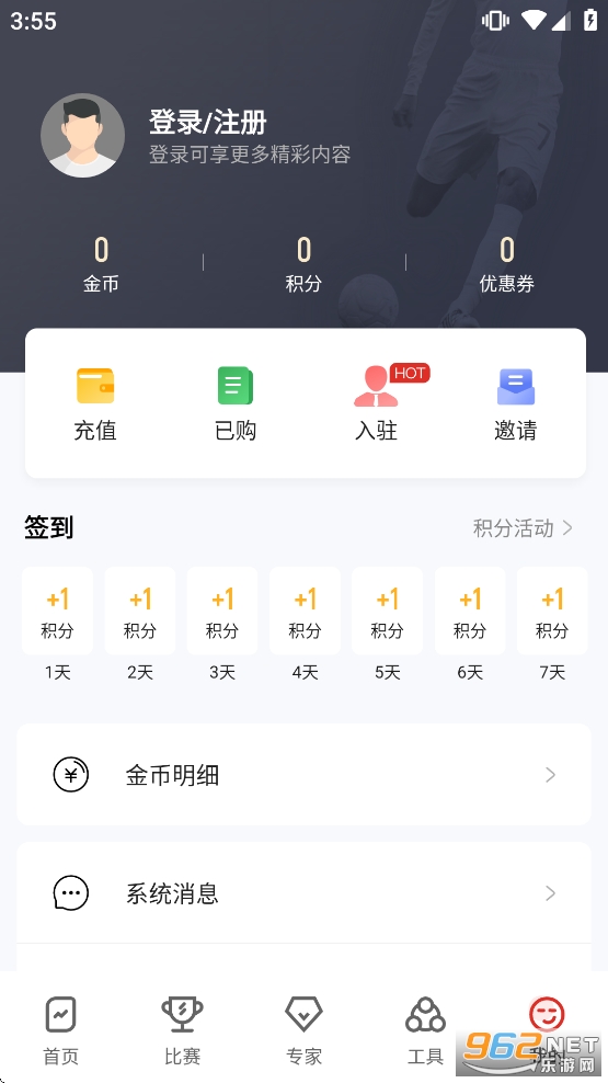 �����app�ٷ����ͼ5