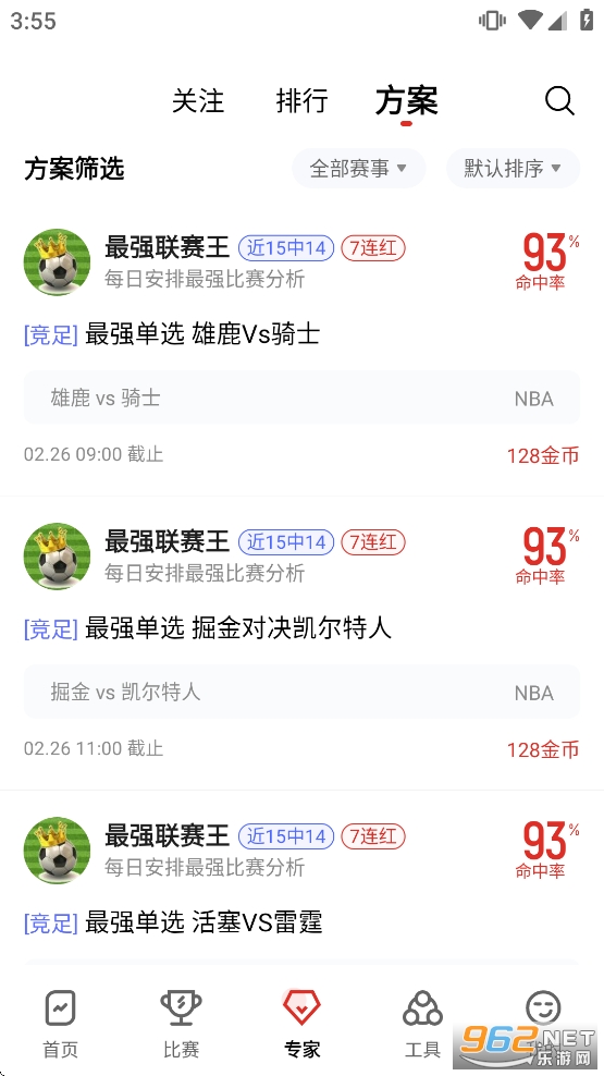 �����app�ٷ����ͼ3