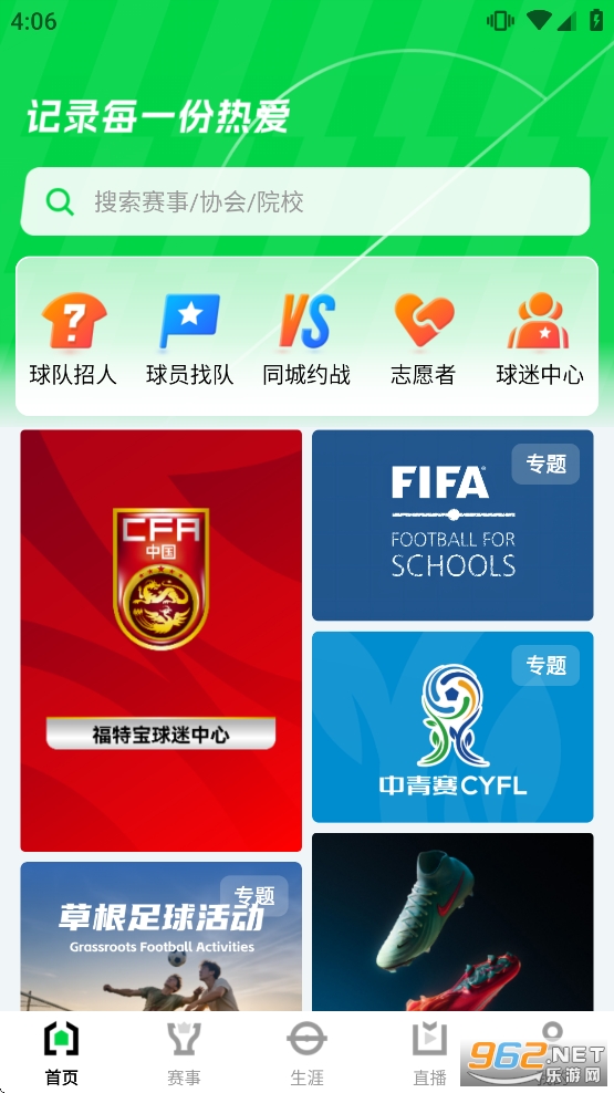 �����й�app�´��ͼ�����ͼ0