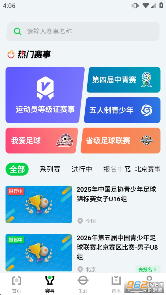 �����й�app�´��ͼ�����ͼ1