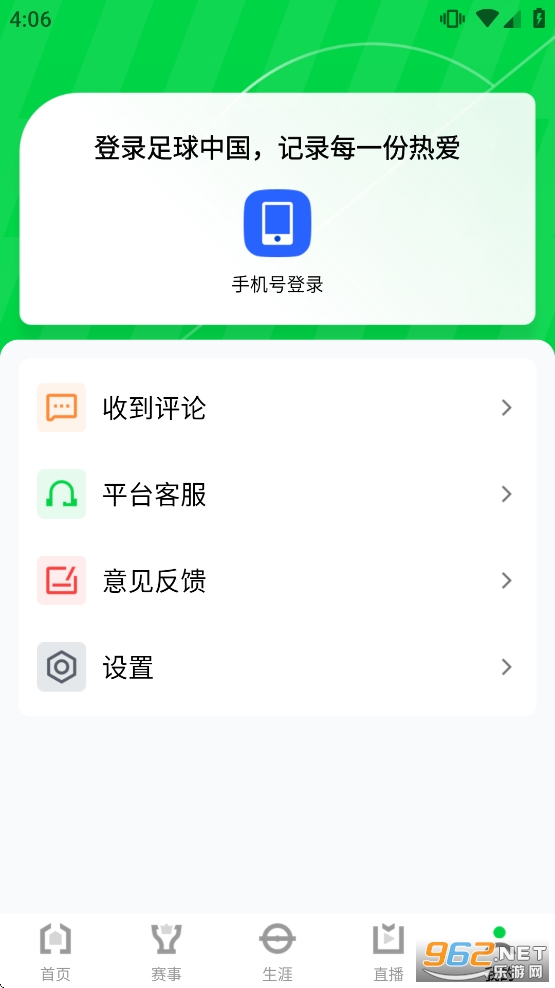 �����й�app�´��ͼ�����ͼ3