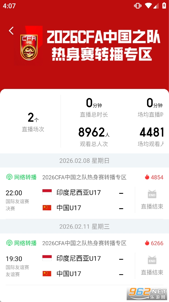 �����й�app�´��ͼ�����ͼ4