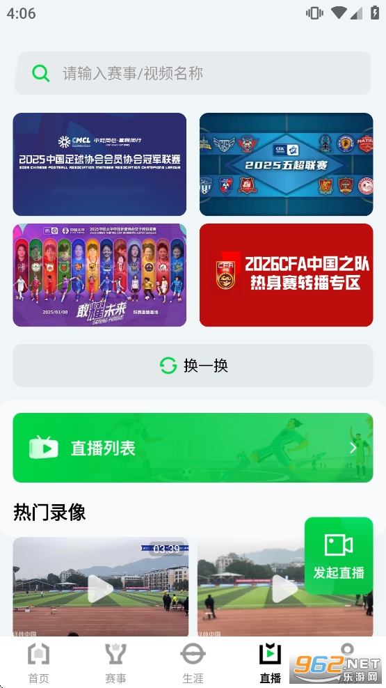 �����й�app�´��ͼ�����ͼ2