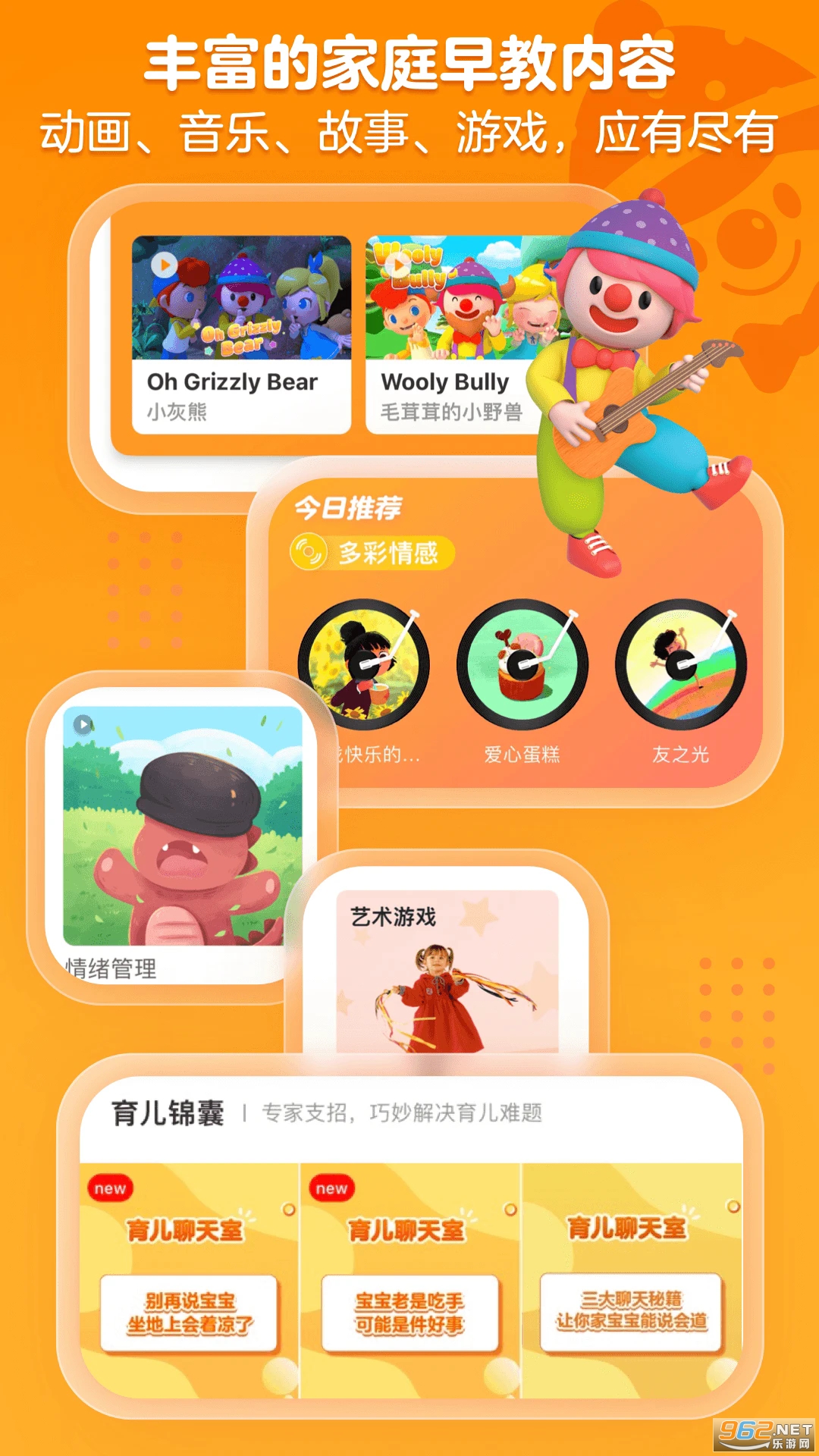 �𱦱����app��ͼ2