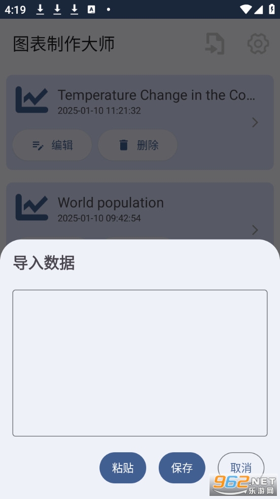 ͼ��������ʦ�ֻ����ͼ2