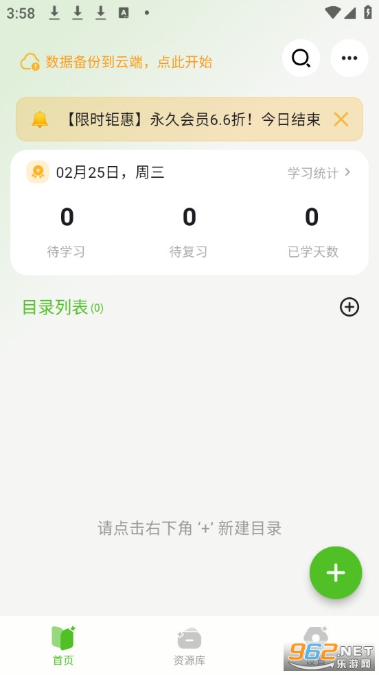 Anymo官方版截图0