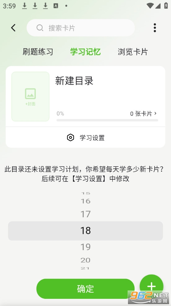 Anymo官方版截图4