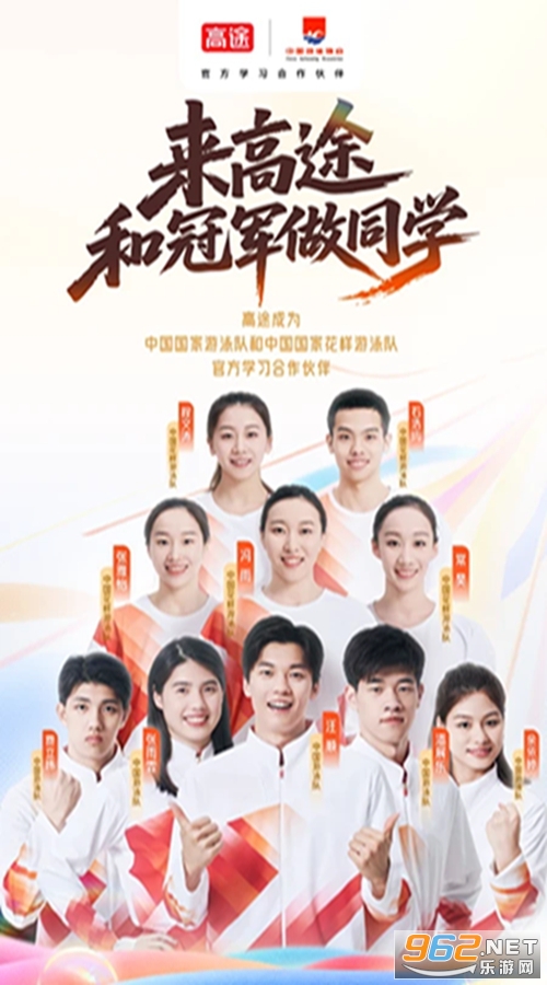 高途心理官方版截图0