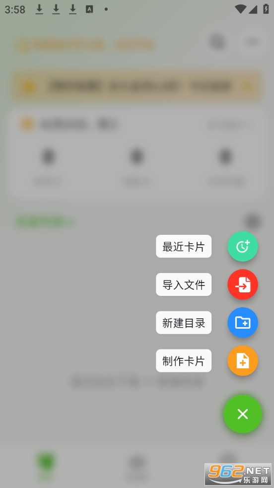 Anymo官方版截图2