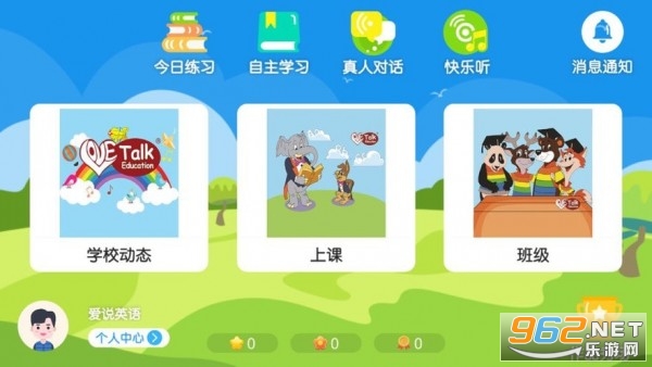 ��˵Ӣ���ֻ����ͼ1