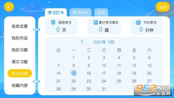 ��˵Ӣ���ֻ����ͼ2