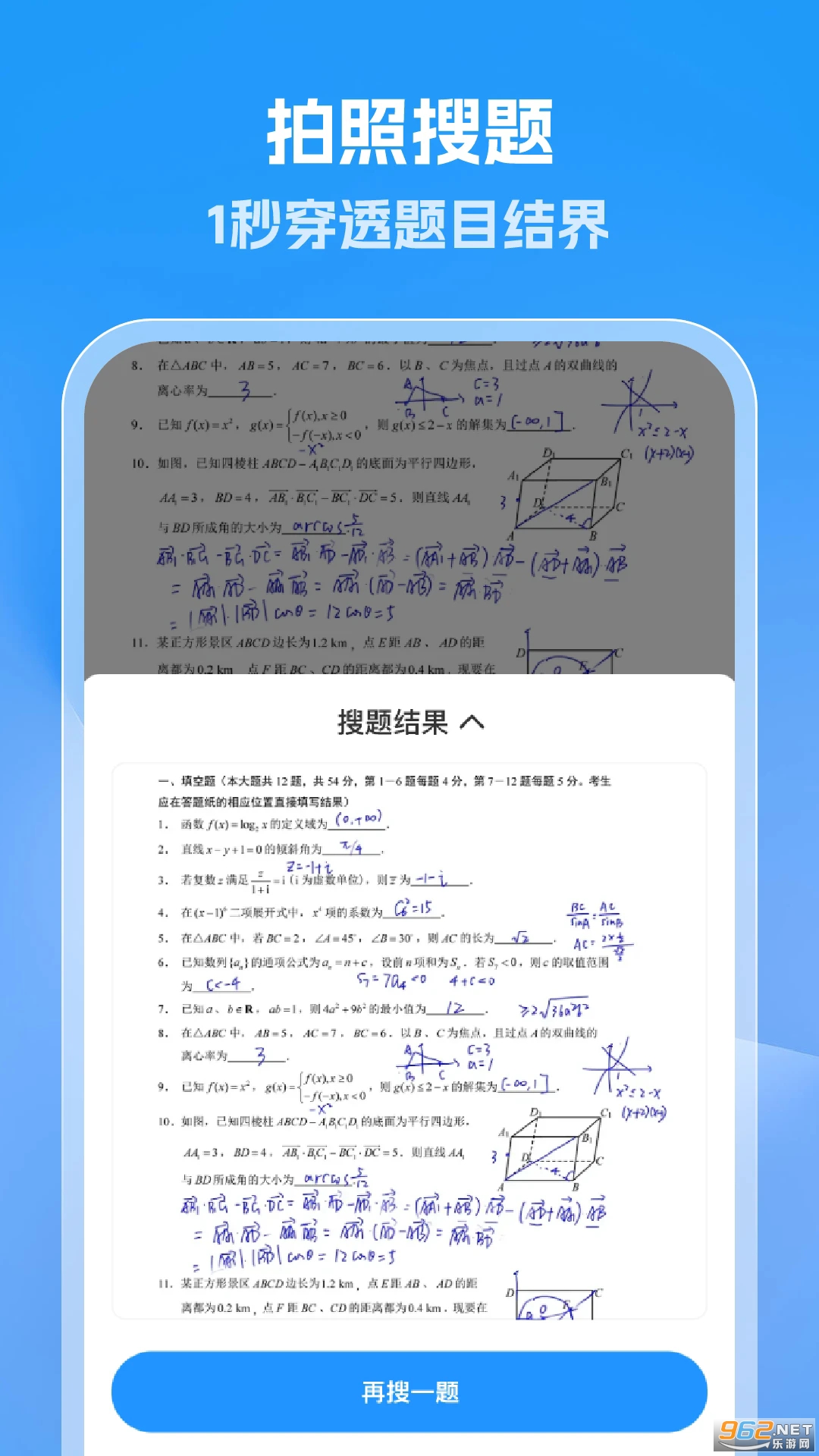 ��ҵ���ٲ�app��ͼ0