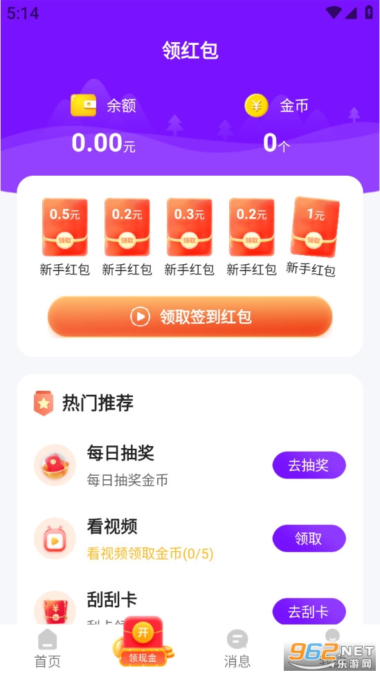 ����ְ�ٷ���v1.0.10��ͼ2