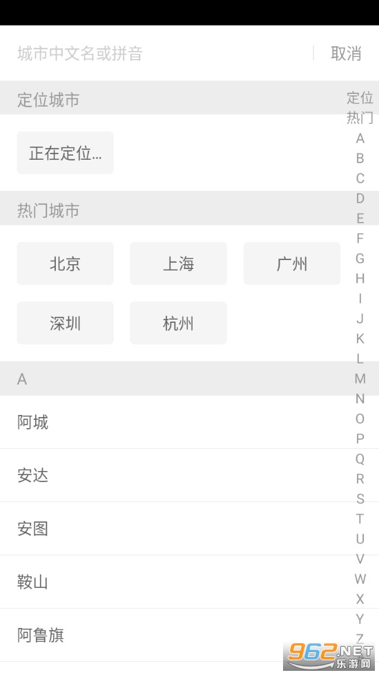 ����ְ�ٷ���v1.0.10��ͼ0