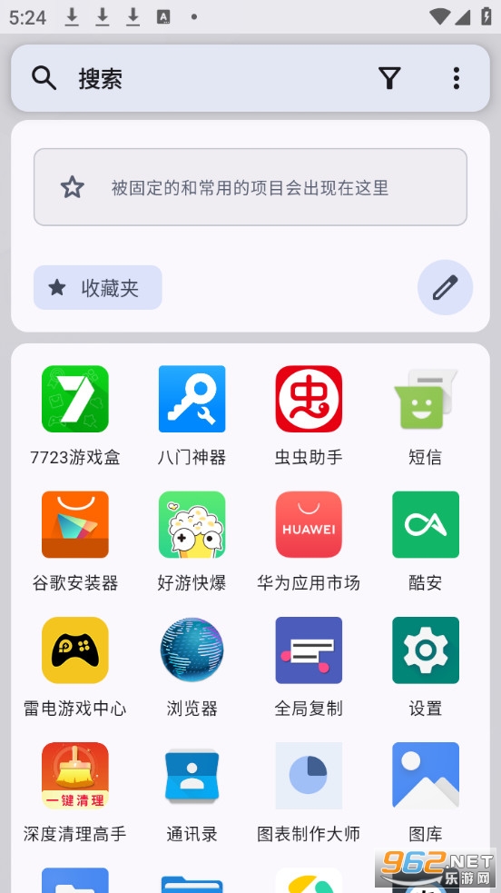 Kvaesitso��׿����������ͼ1