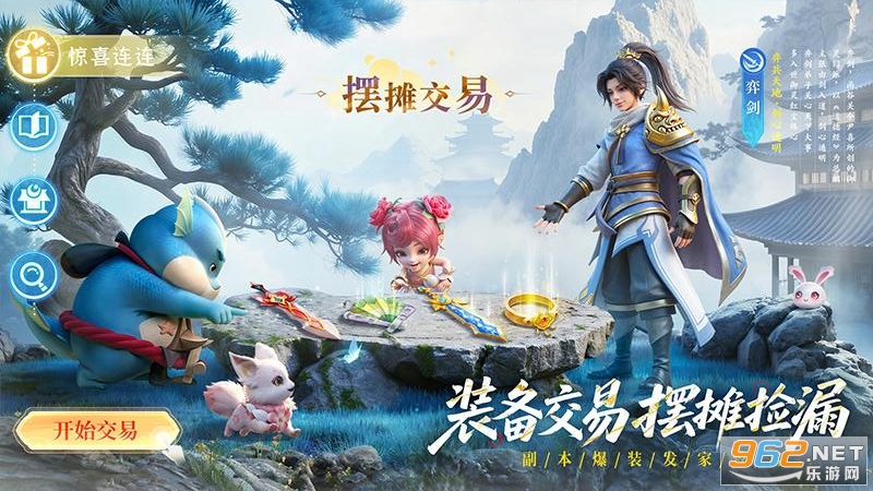 �����������ιٷ����ͼ2