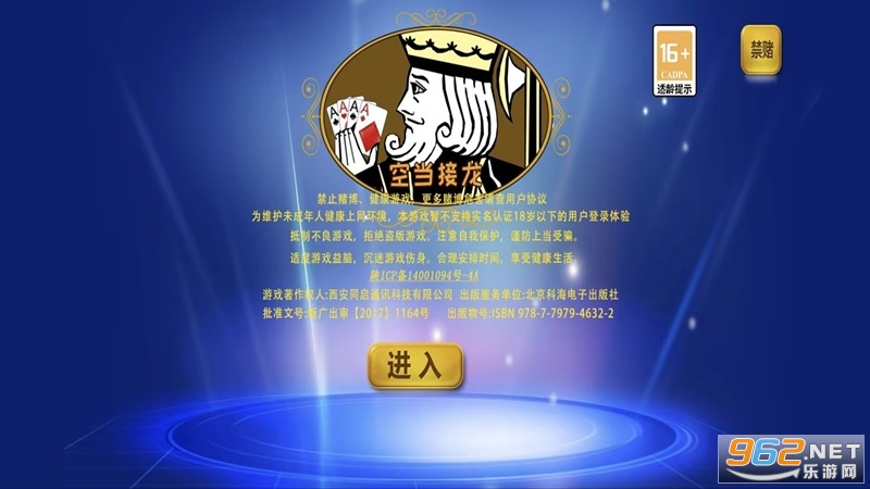 �յ�������׿�ٷ����ͼ1