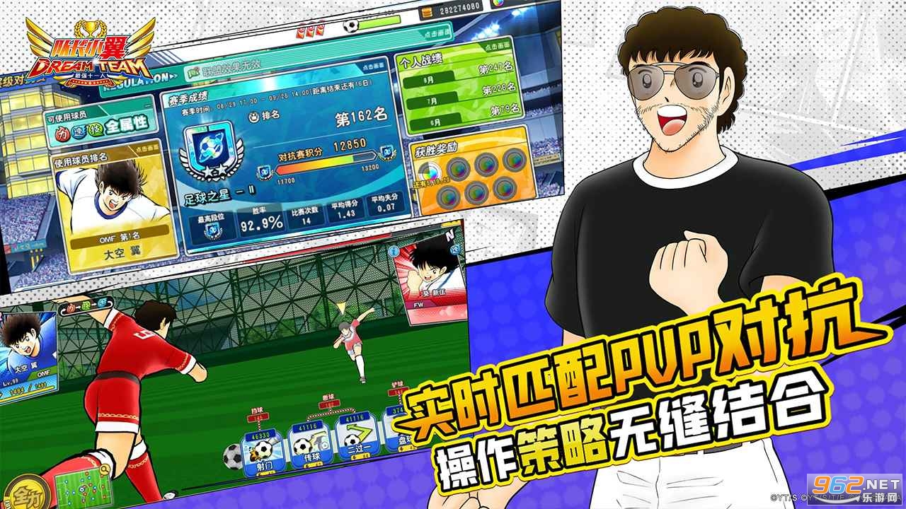 �ӳ�С����ǿʮһ�˹ٷ����ͼ4