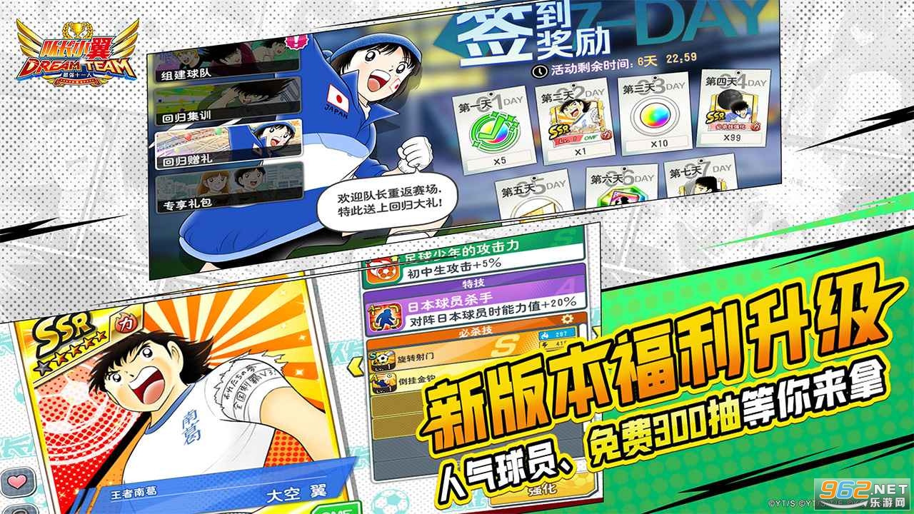 �ӳ�С����ǿʮһ�˹ٷ����ͼ0