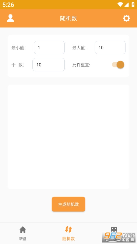 ת�̳�ǩ����Ѱ��ͼ2