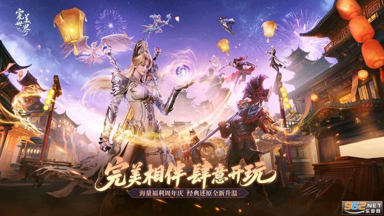 ������������֮ս�ٷ����ͼ0