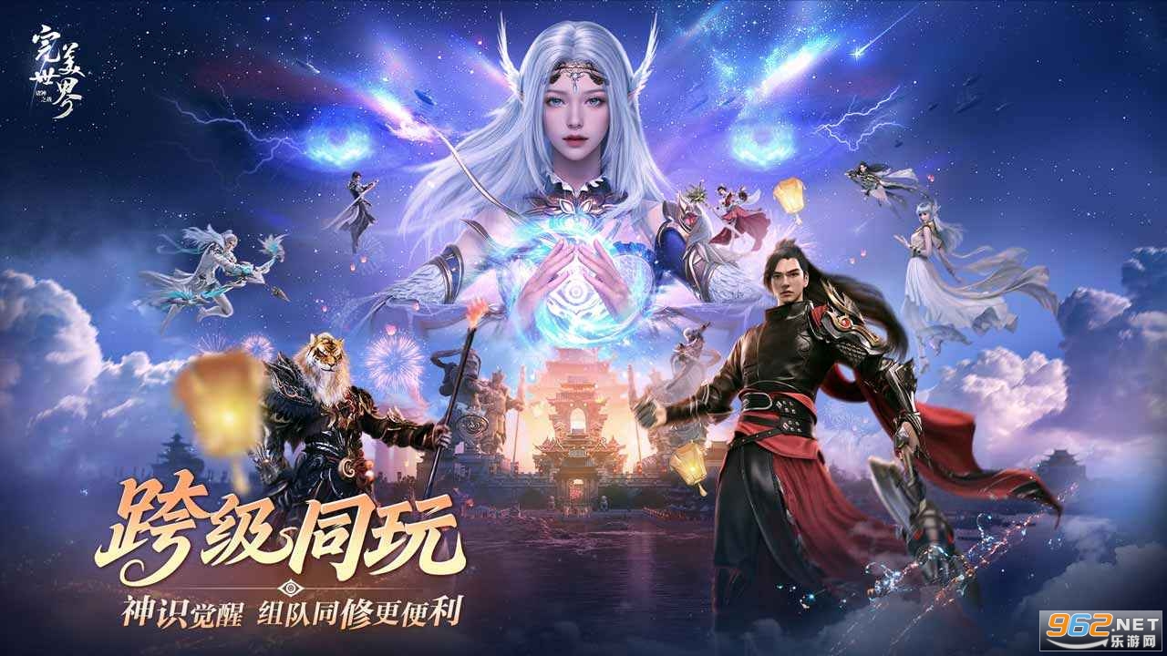 ������������֮ս�ٷ����ͼ4