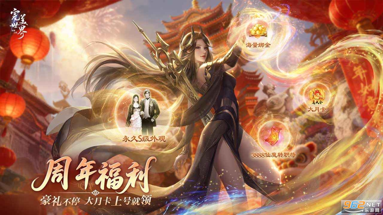 ������������֮ս�ٷ����ͼ2