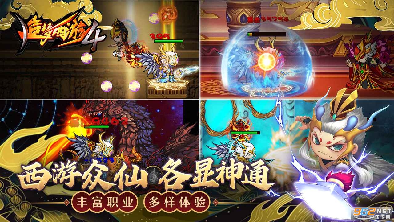 ��������4�ֻ����ͼ2