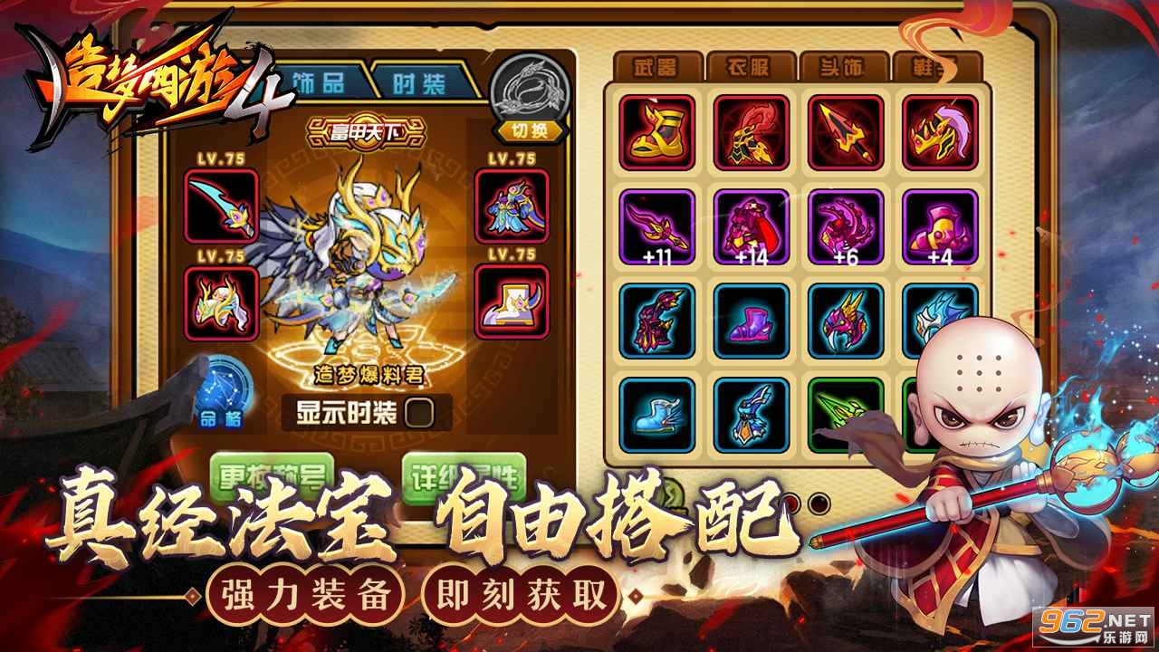 ��������4�ֻ����ͼ3