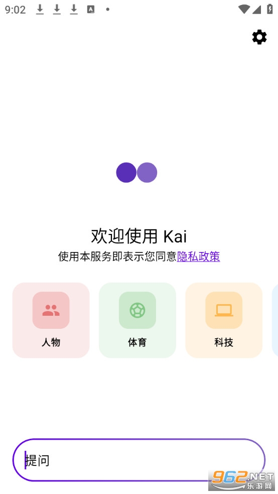 Kai�˹��������������ֻ���v1.7.3��ͼ0