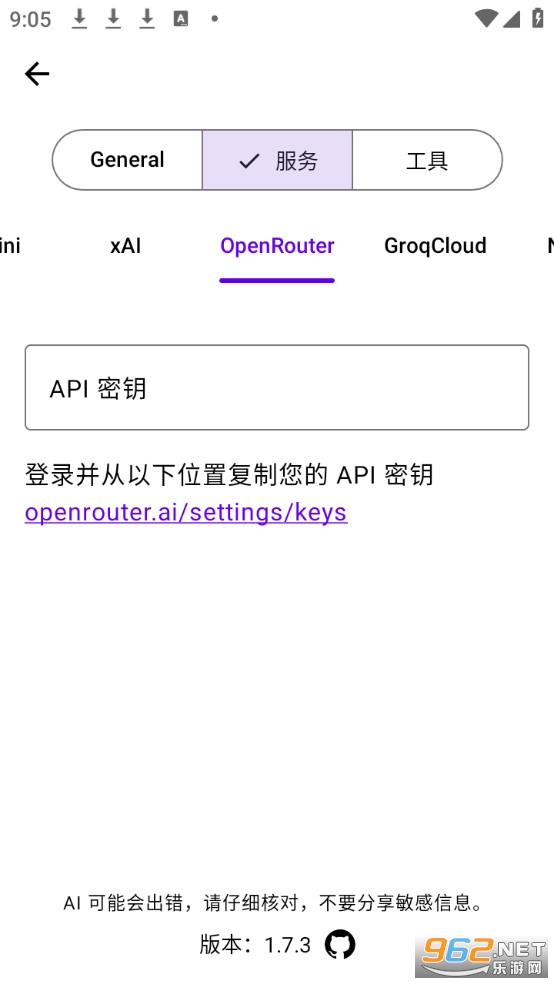 Kai�˹��������������ֻ���v1.7.3��ͼ3