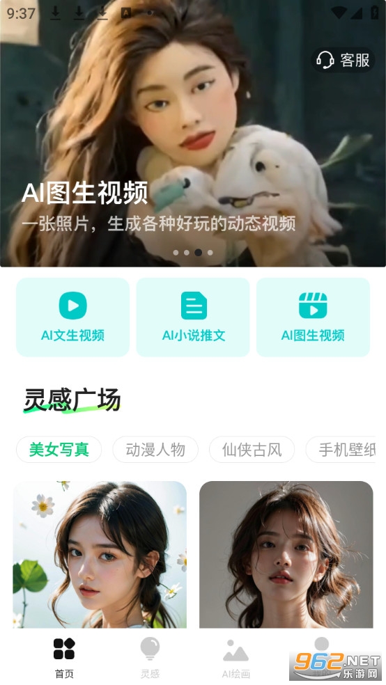 AIһ����Ƭ��Ѱ��ͼ0