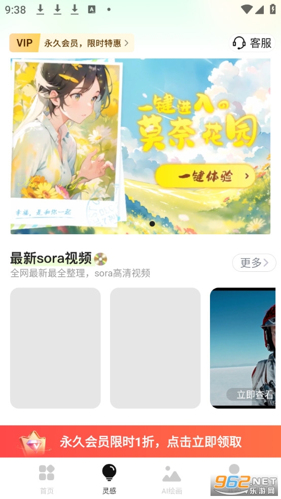 AIһ����Ƭ��Ѱ��ͼ1