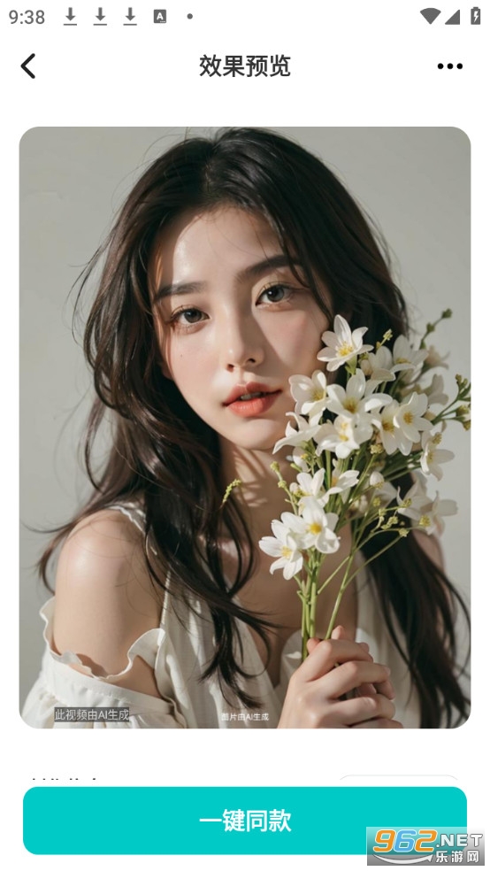 AIһ����Ƭ��Ѱ��ͼ3