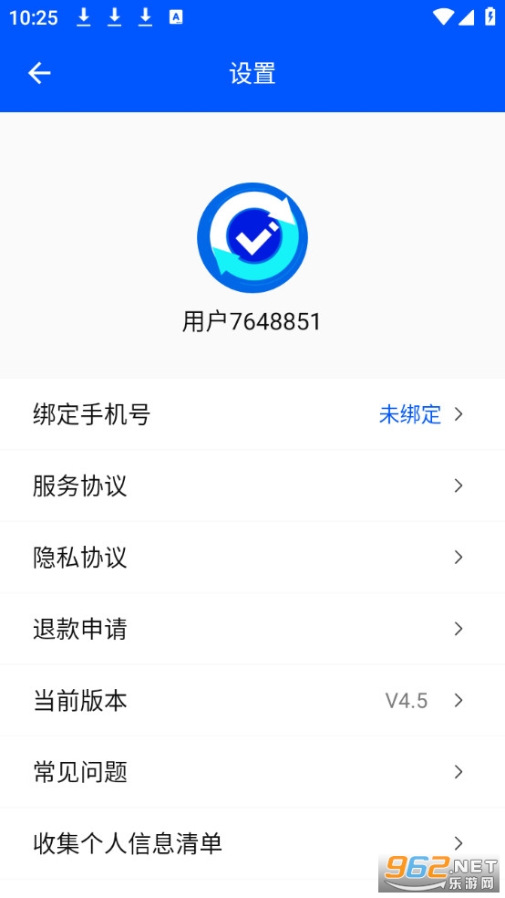 ���ݻָ����ٴ�ʦ��Ѱ��ͼ3