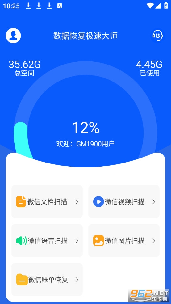 ���ݻָ����ٴ�ʦ��Ѱ��ͼ0