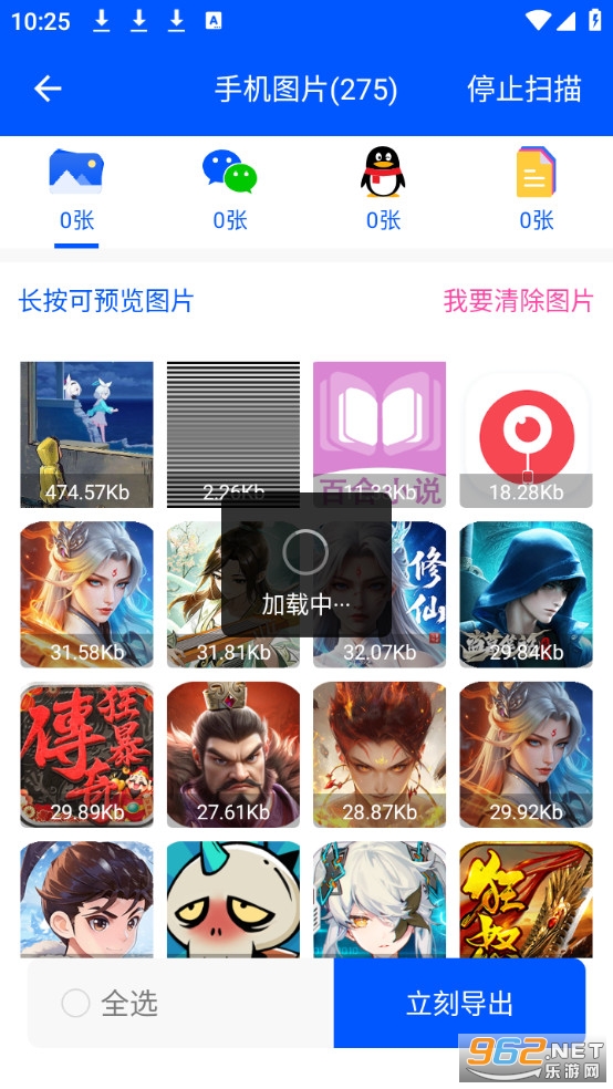 ���ݻָ����ٴ�ʦ��Ѱ��ͼ1