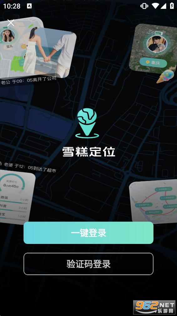 ѩ�ⶨλ�ٷ���app��ͼ3