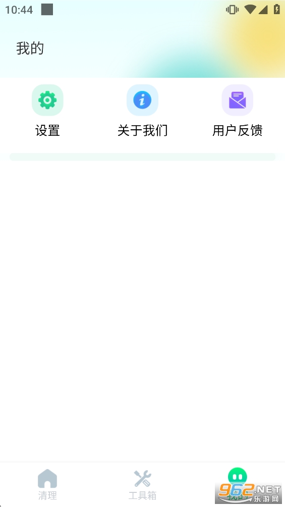 ���������ʦ�ٷ����ͼ4